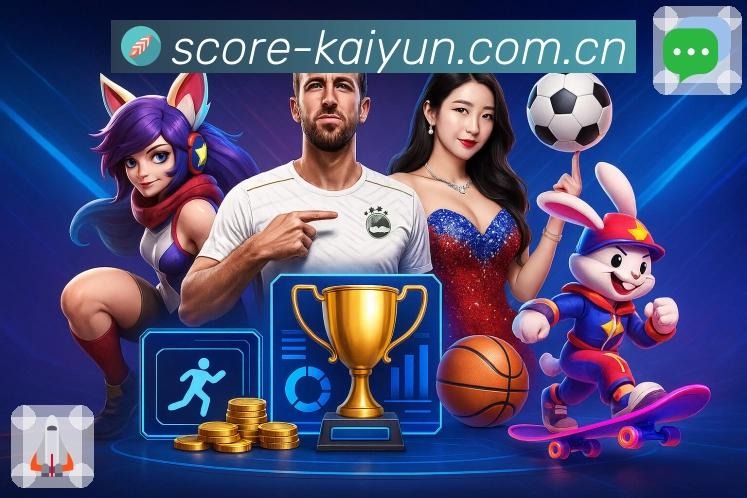 <strong>开云</strong>行为风控与保护